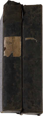 Софийский временник, или Русская летопись с 862 по 1584 год. Издал Павел Строев: в 2 ч. М., 1820-1821.